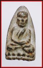 หลวงปู่ทวดวัดช้างไห้ (1666)